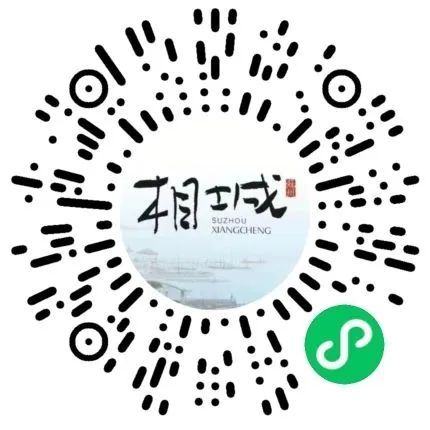 苏州相城2025惠民购书券领取指南