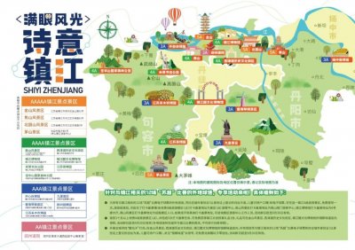 2025镇江苏超门票苏州市民优惠政策