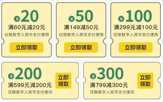 2025苏州夏季文旅消费券领取攻略