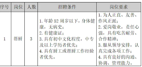 wechat_2025-08-23_142036_082.png