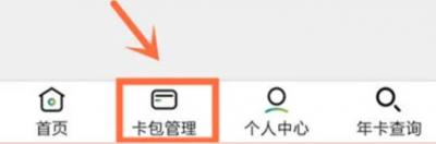 2025苏州电子园林卡预约攻略