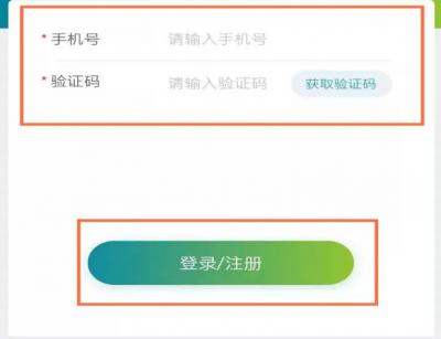2025苏州电子园林卡办理指南及流程图解