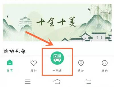 2025苏州电子园林卡预约攻略