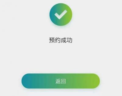 2025苏州电子园林卡预约攻略