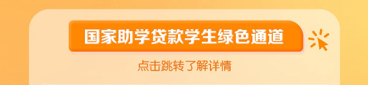 平安银行苏州分行2026届校园招聘