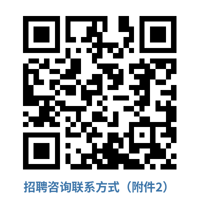 苏州市消防救援支队面向社会公开招聘政府专职消防员公告