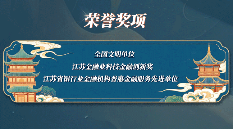 中国邮政储蓄银行苏州市分行2026校园招聘火热进行中