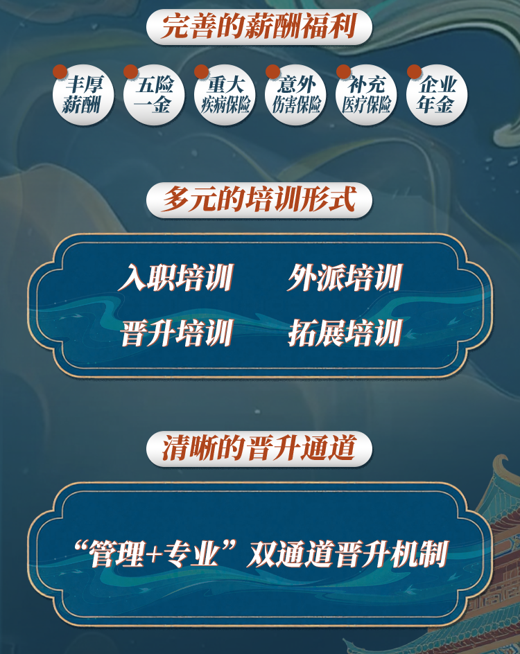 中国邮政储蓄银行苏州市分行2026校园招聘火热进行中