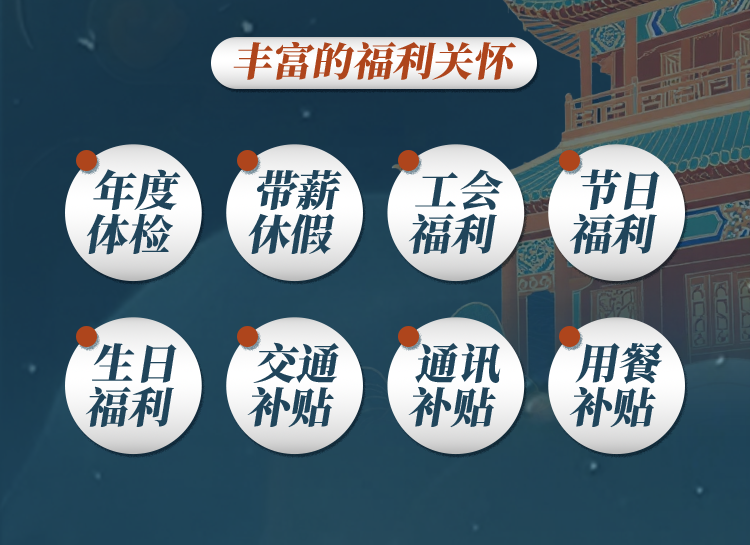中国邮政储蓄银行苏州市分行2026校园招聘火热进行中