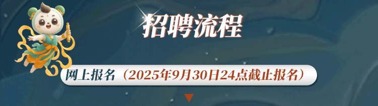 中国邮政储蓄银行苏州市分行2026校园招聘火热进行中