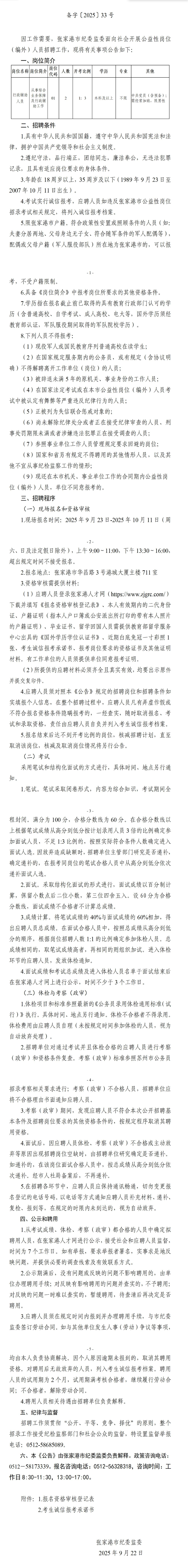screenshot_2025-09-22_17-42-05.png