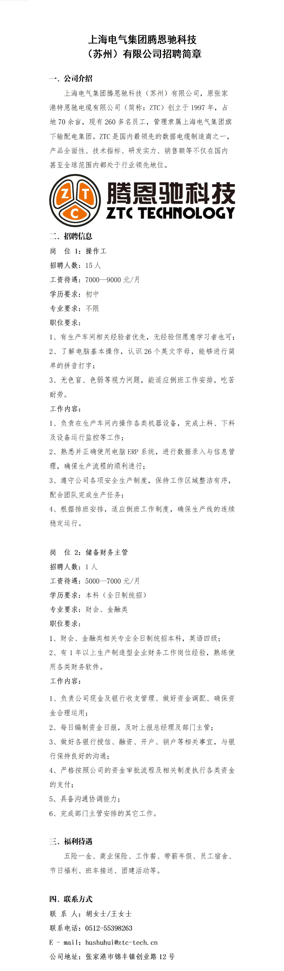 微信图片_20251010135145_2_10.png