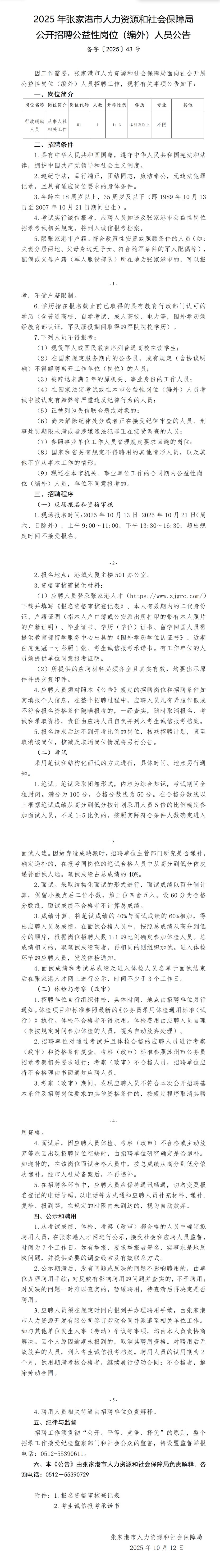 screenshot_2025-10-13_09-13-56.png
