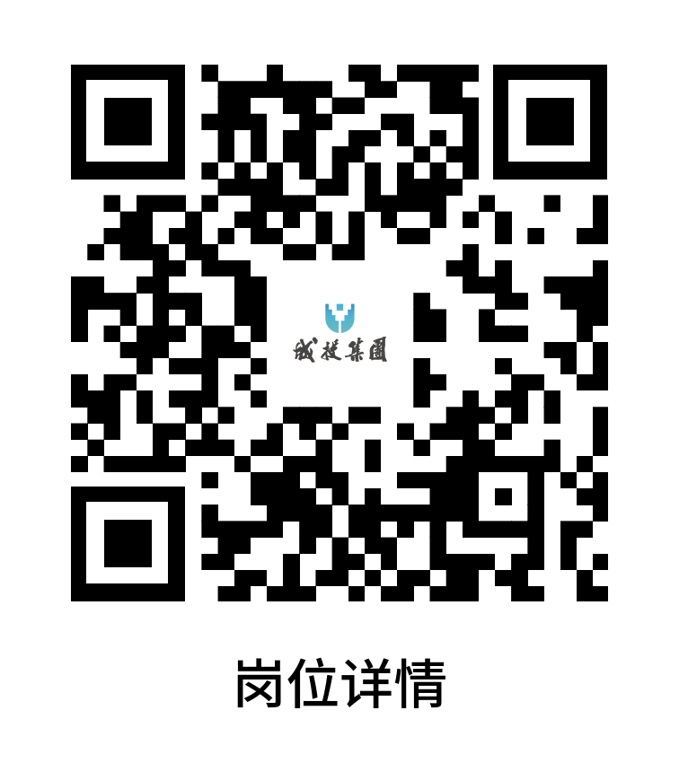 苏州城投集团2025年度公开招聘工作人员公告（第五批次）