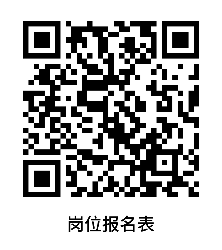 苏州城投集团2025年度公开招聘工作人员公告（第五批次）