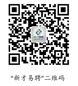 苏州高新区国有(集体)资产监督管理办公室公益性岗位招聘简章