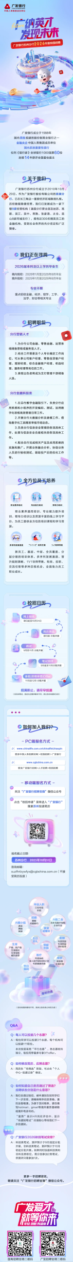 1761361020601348.png screenshot_2025-10-25_10-57-22.png