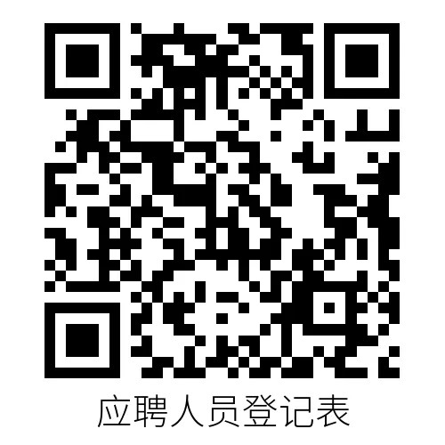苏州市健康养老产业发展集团有限公司下属子企业公开招聘(第五批)