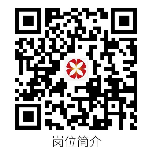 苏州市健康养老产业发展集团有限公司下属子企业公开招聘(第五批)
