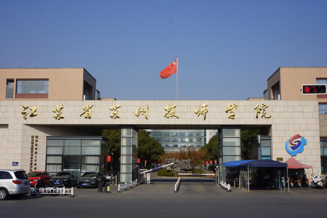 2026年度国考苏州考区考前重要提醒