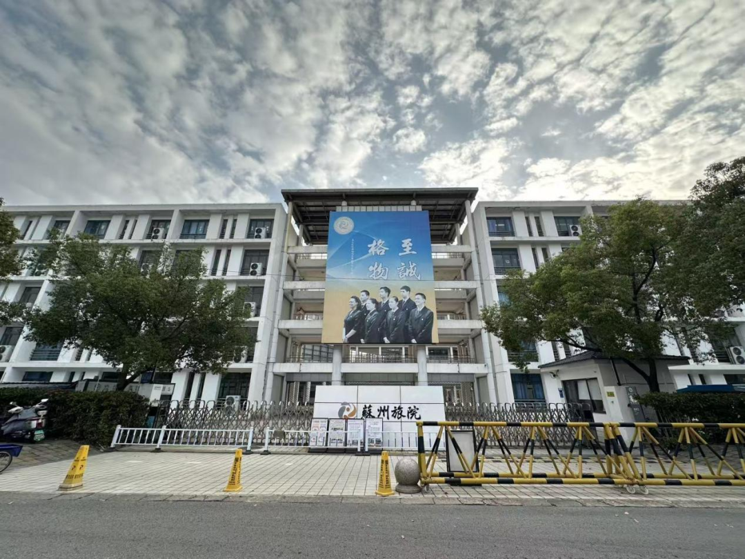 2026年度国考苏州考区考前重要提醒