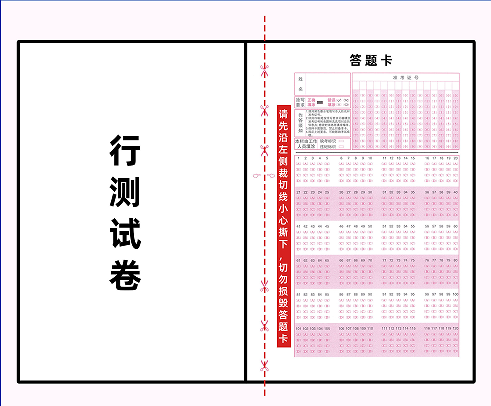 2026年度国考苏州考区考前重要提醒