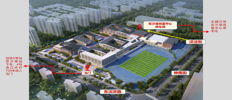 2026年苏州工业园区教育系统公开招聘高层次优秀教育人才笔试成绩及资格复审公告