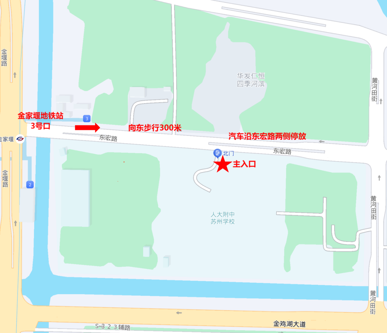 人大附中苏州学校2026年第四次招聘高层次优秀教育人才笔试成绩及资格复审公告