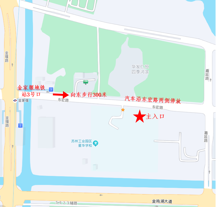 人大附中苏州学校2026年第四次招聘高层次优秀教育人才试教和面试公告