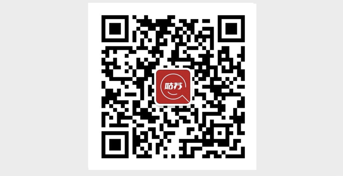 苏州市吴中区司法局2026年人民调解员招聘公告