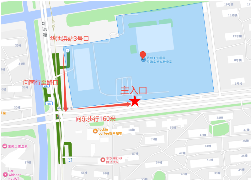 苏州工业园区教育系统2026年秋季优秀教育人才招聘笔试安排公告