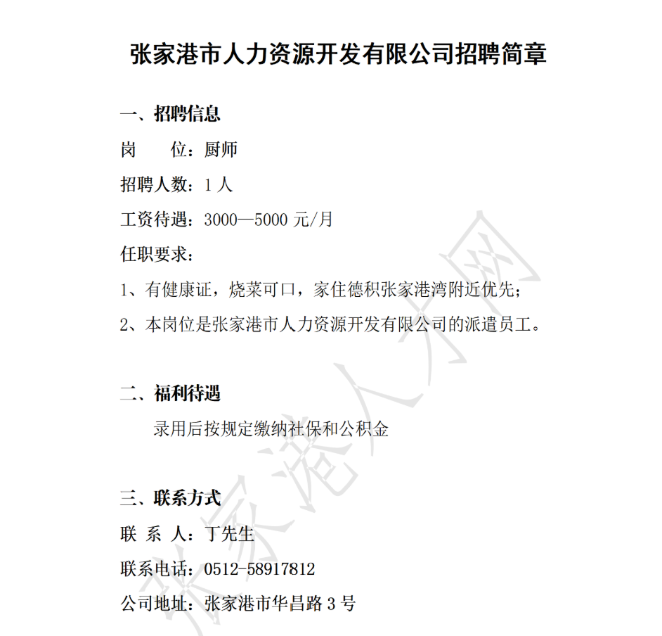 微信图片_2026-07-09_091514_549.png