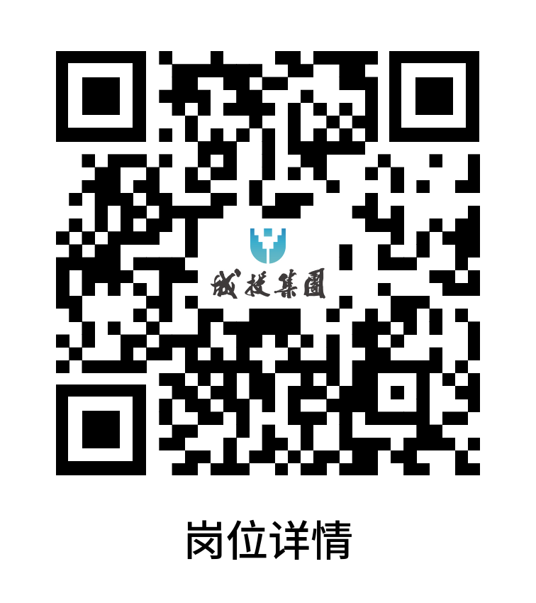 苏州城投集团2026年度第三批次公开招聘简章