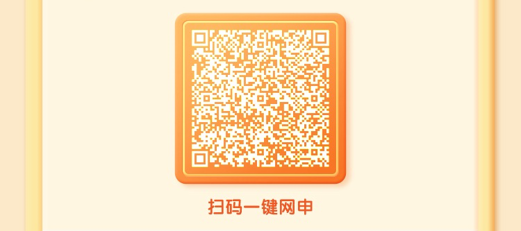平安银行苏州分行2027届秋季校园招聘公告