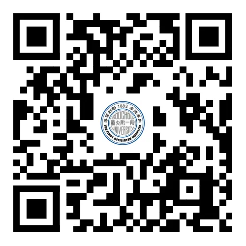 苏州大学附属第一医院全球招聘高层次人才公告