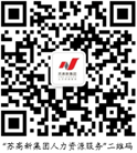 苏州高新区(虎丘区)审计局公益性岗位招聘简章
