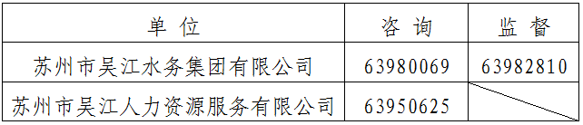 1789025744781514.png tel.png