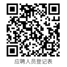 苏州市健康养老产业发展集团有限公司2026年度第五批公开招聘简章