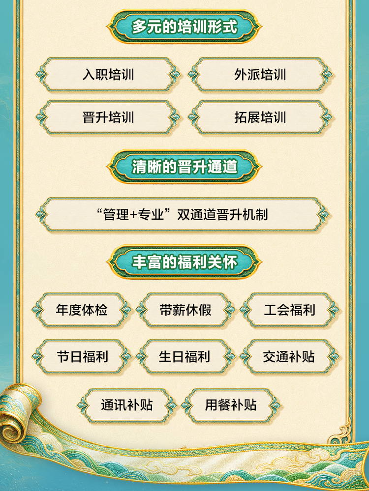 中国邮政储蓄银行苏州市分行2027校园招聘火热进行中!