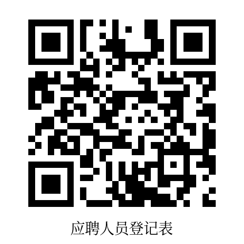 苏州市健康养老产业发展集团有限公司2026年度第六批公开招聘简章