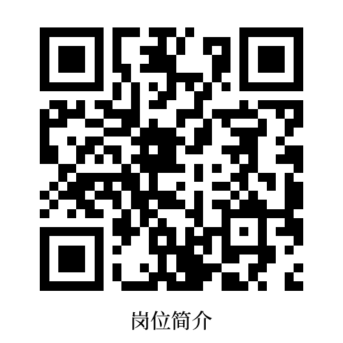苏州市健康养老产业发展集团有限公司2026年度第六批公开招聘简章